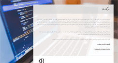 Desktop Screenshot of codersbook.com