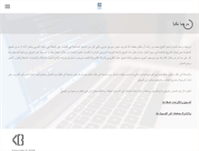 Tablet Screenshot of codersbook.com